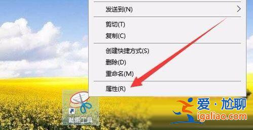 win10內(nèi)置截圖快捷鍵設(shè)置教程？