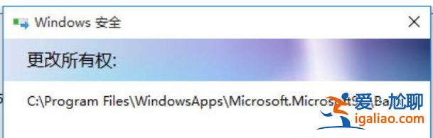 文件夾win10登陸拒絕訪問怎么解決？
