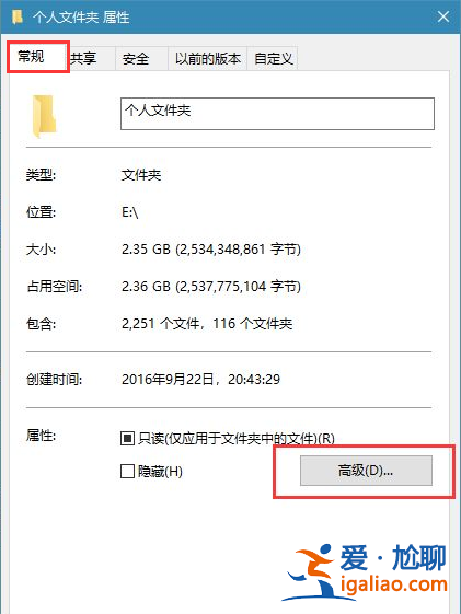 win10文件夾無響應假死怎么處理? win10文件夾無響應假死怎么處理?