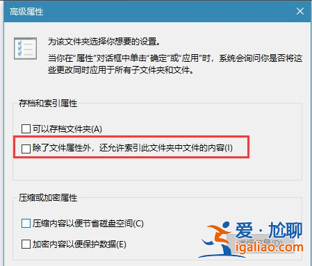 win10文件夾無響應假死怎么處理? win10文件夾無響應假死怎么處理?