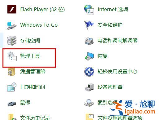 win102004版系統(tǒng)更新卡正在安裝的解決方案？