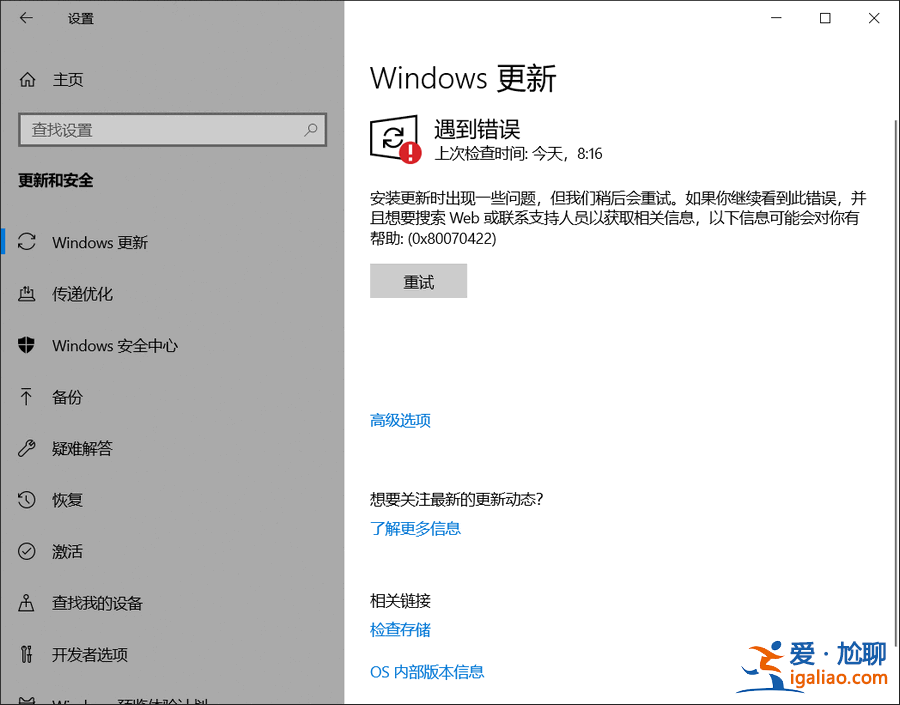 win10手動關閉自動更新方法? win10手動關閉自動更新方法?