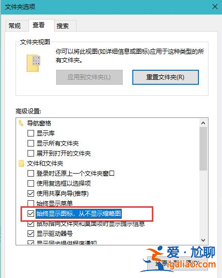 win10文件夾無響應假死怎么處理? win10文件夾無響應假死怎么處理?