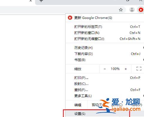 win10系統谷歌瀏覽器打不開網頁怎么解決？
