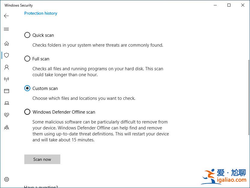 Win10如何使用WindowsDefender對(duì)文件夾進(jìn)行掃描。？