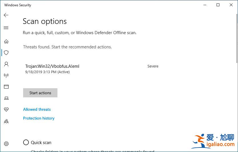 Win10如何使用WindowsDefender對(duì)文件夾進(jìn)行掃描。？
