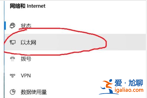 如何解決win10系統(tǒng)ipv6無網(wǎng)絡(luò)訪問權(quán)限？