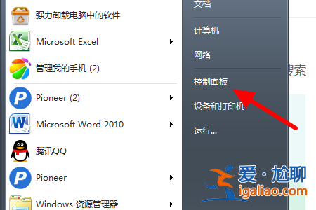 如何在桌面上顯示Win10的天氣預報和時間？