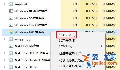 Win10專業(yè)版系統(tǒng)圖標(biāo)變白？