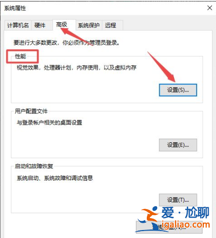 win10的備用內存太高怎么調教程？