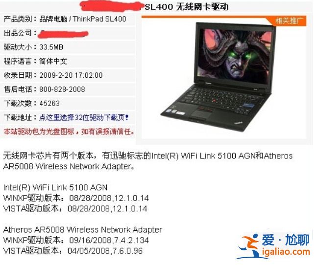 win10電腦iastoracsys藍屏怎么辦？
