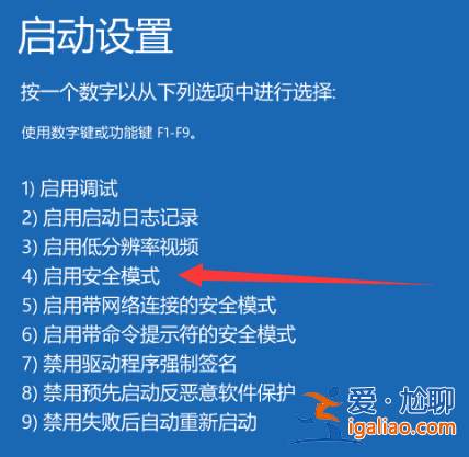 如何解決win10電腦黑屏? 如何解決win10電腦黑屏?