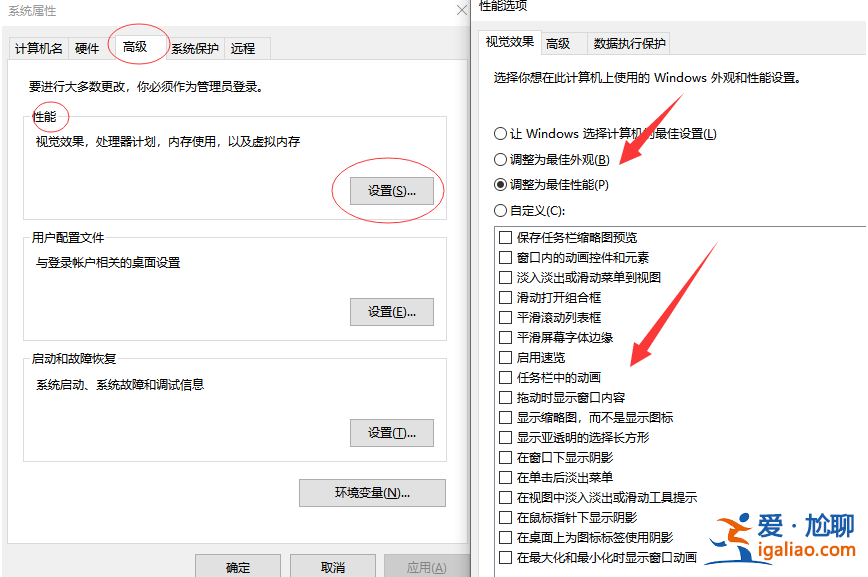Win10系統怎么優化最順暢剛裝的Win10系統怎么優化? Win10系統怎么優化最順暢剛裝的Win10系統怎么優化?