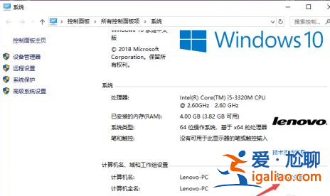 win10的備用內存太高怎么調教程？