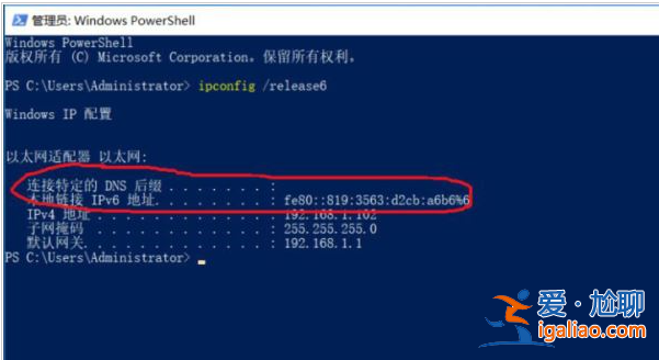 如何解決win10系統(tǒng)ipv6無網(wǎng)絡(luò)訪問權(quán)限？