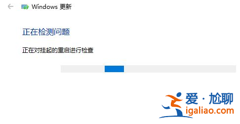 win10更新失敗怎么辦？