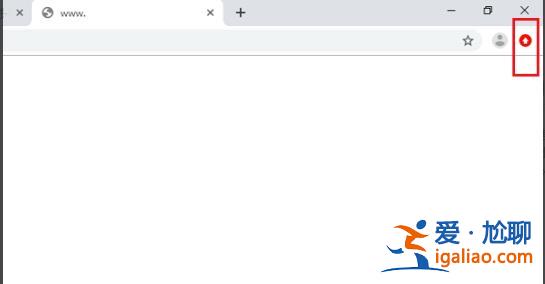 win10系統谷歌瀏覽器打不開網頁怎么解決？