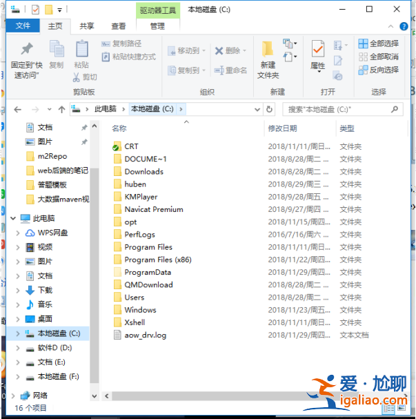 Win10系統如何修復explorer.exe？