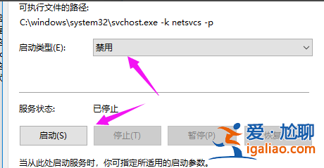 win10系統重置卡住怎么辦？