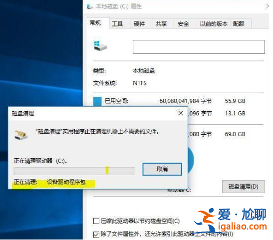 win10系統盤清理完全的方法? win10系統盤清理完全的方法?