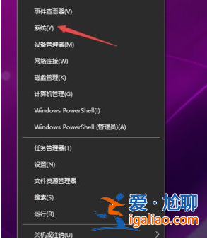 win10的備用內存太高怎么調教程？