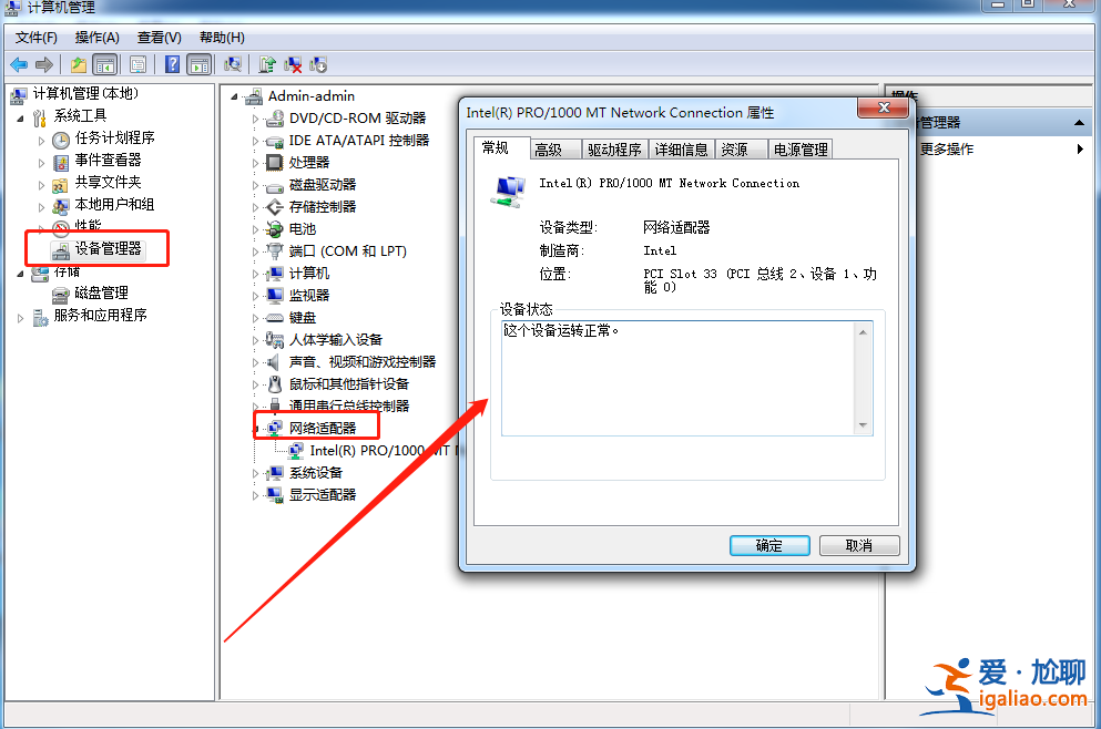 win10電腦iastoracsys藍屏怎么辦？
