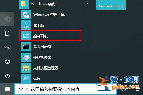 win102004版系統(tǒng)更新卡正在安裝的解決方案？