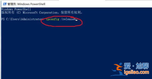 如何解決win10系統(tǒng)ipv6無網(wǎng)絡(luò)訪問權(quán)限？