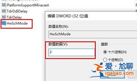 Win10沒有GPU計劃該怎么辦？Win10沒有GPU計劃的解決方案？