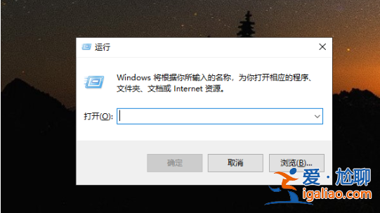 win10取消為硬件保留的內存操作方法? win10取消為硬件保留的內存操作方法?
