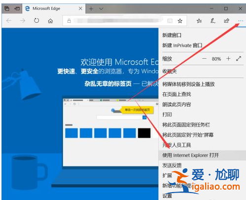 win10 ie瀏覽器在哪怎么找？