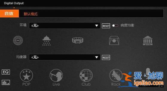 win10系統電腦找不到realtek音頻管理器配置怎么辦？