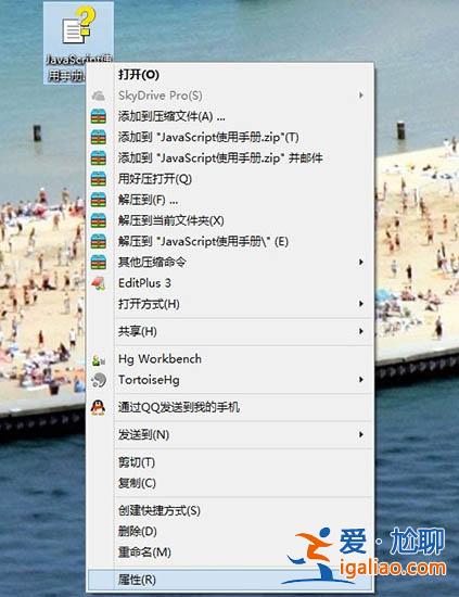 Win10電腦打不開chm文件該怎么辦？Win10電腦怎么打開chm文件？？
