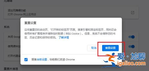 win10系統谷歌瀏覽器打不開網頁怎么解決？