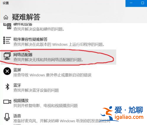 如何解決win10系統(tǒng)ipv6無網(wǎng)絡(luò)訪問權(quán)限？