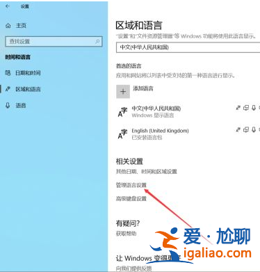 win10電腦開機(jī)出現(xiàn)英文怎么解決？