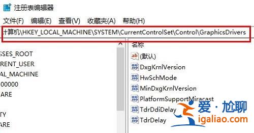 Win10沒有GPU計劃該怎么辦？Win10沒有GPU計劃的解決方案？