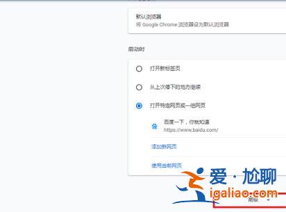 win10系統谷歌瀏覽器打不開網頁怎么解決？