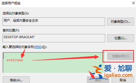 文件拒絕訪問怎么刪除win10的解決方法? 文件拒絕訪問怎么刪除win10的解決方法?
