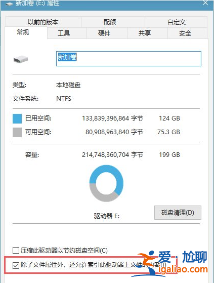 win10文件夾無響應假死怎么處理? win10文件夾無響應假死怎么處理?