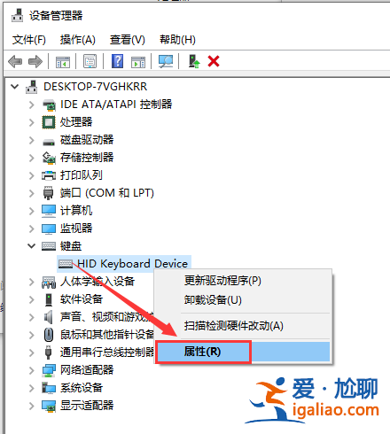 win10系統usb鍵盤無法使用的解決方案？