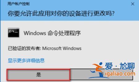 Win10專業(yè)版系統(tǒng)圖標(biāo)變白？