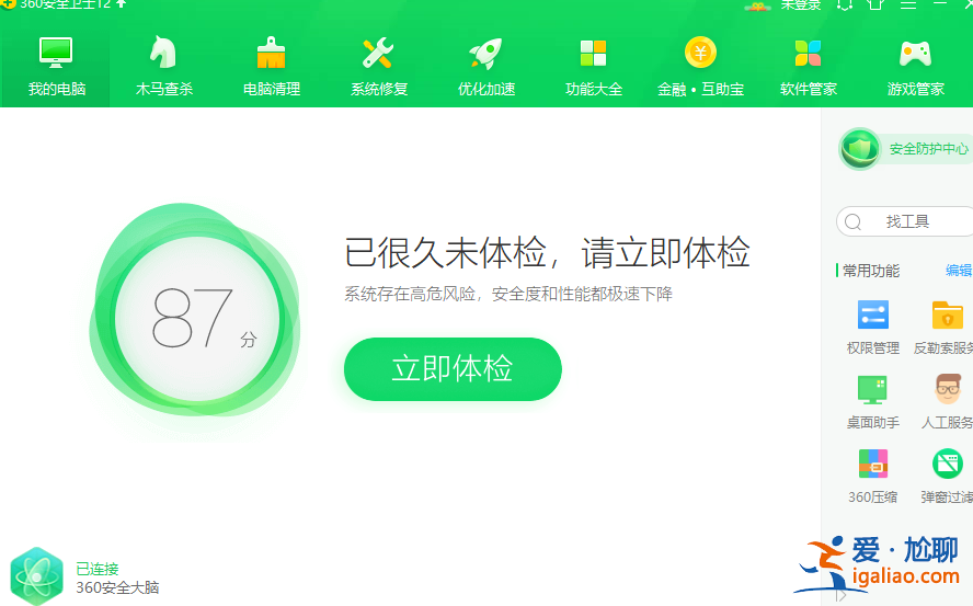 如何解決win10電腦黑屏? 如何解決win10電腦黑屏?