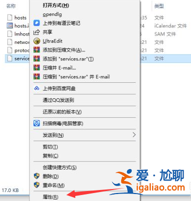 文件拒絕訪問怎么刪除win10的解決方法? 文件拒絕訪問怎么刪除win10的解決方法?