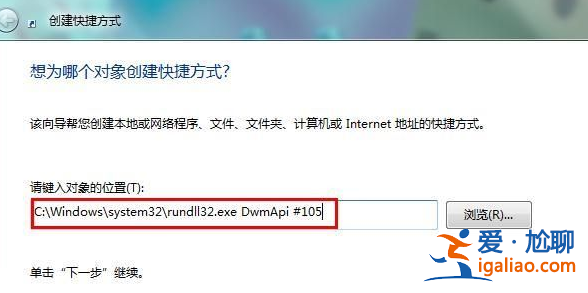 win10表明沒有尋找dwmapi.dllv是怎么回事? win10表明沒有尋找dwmapi.dllv是怎么回事?