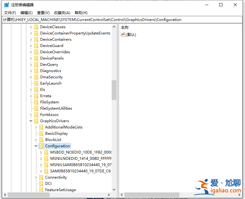 win10血戰(zhàn)上海灘怎么放到電腦全屏？