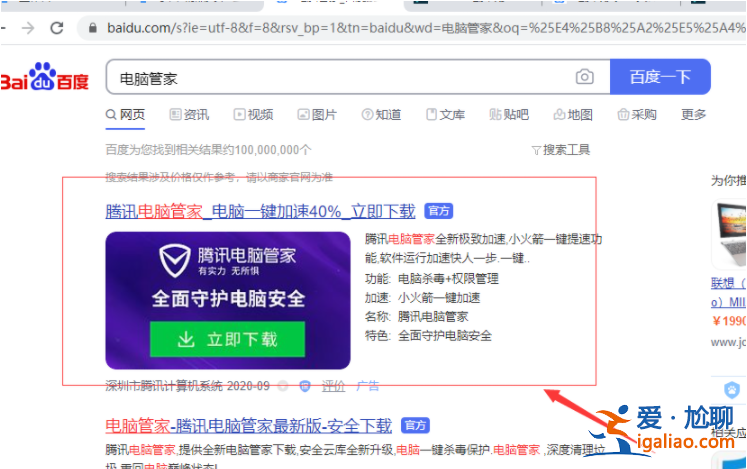 win10電腦缺少dll文件一鍵修復教程？