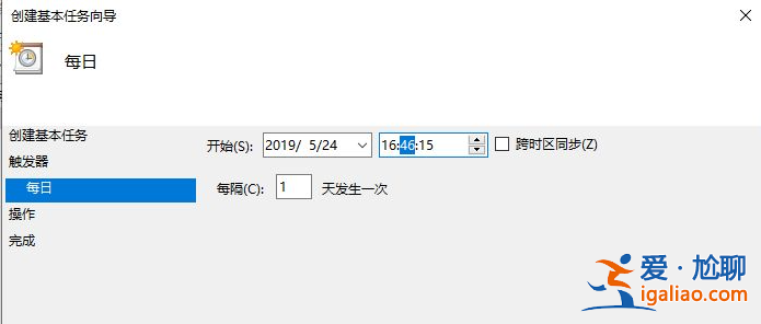 win10電腦定時(shí)重啟的具體操作步驟？