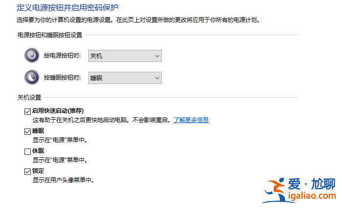 window10電腦自動開機是怎么回事？