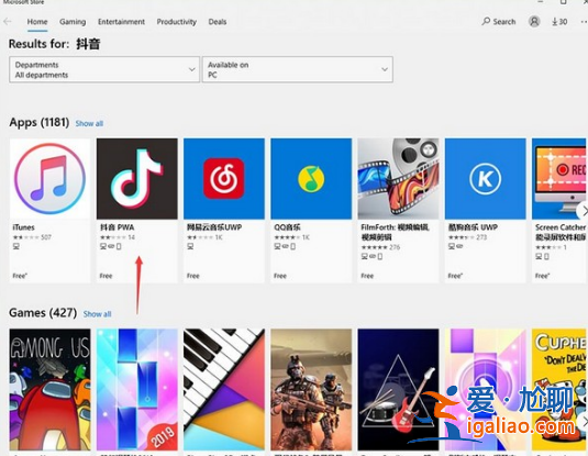win11到底能不能用安卓應用分享? win11到底能不能用安卓應用分享?
